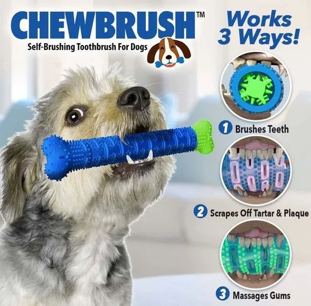 Самоочищающаяся зубная щетка для собак Сhewbrush, массажная щетка для десен собаки karl245525503160 фото