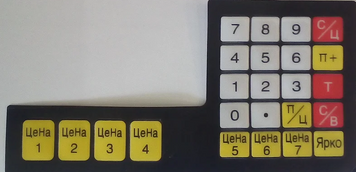 Кнопки на торговые весы 40 кг sa90357 фото