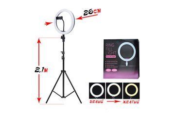 Кільцева лампа RING FILL LIGHT 26 С на штативі з утримувачем телефону 265310220 фото